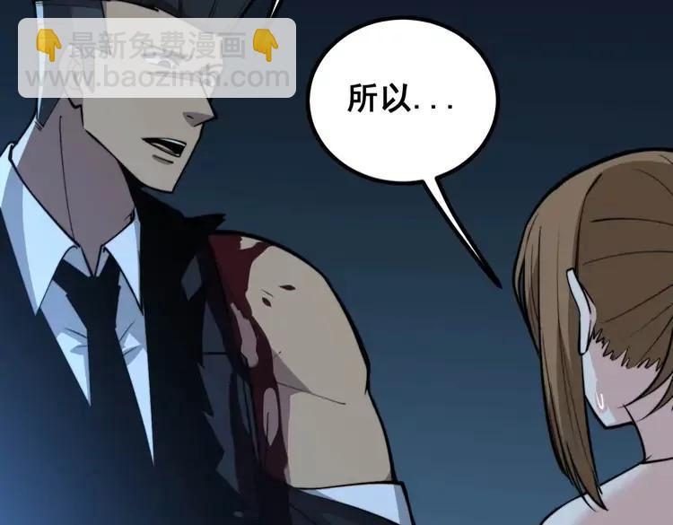 第245话 十八层地狱(1/3)-第246话