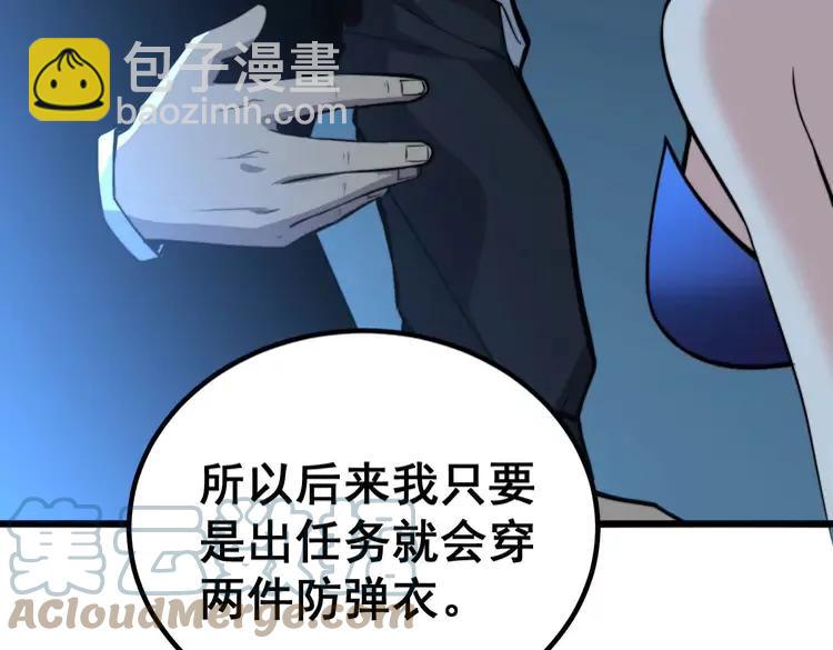第245话 十八层地狱(1/3)-第246话