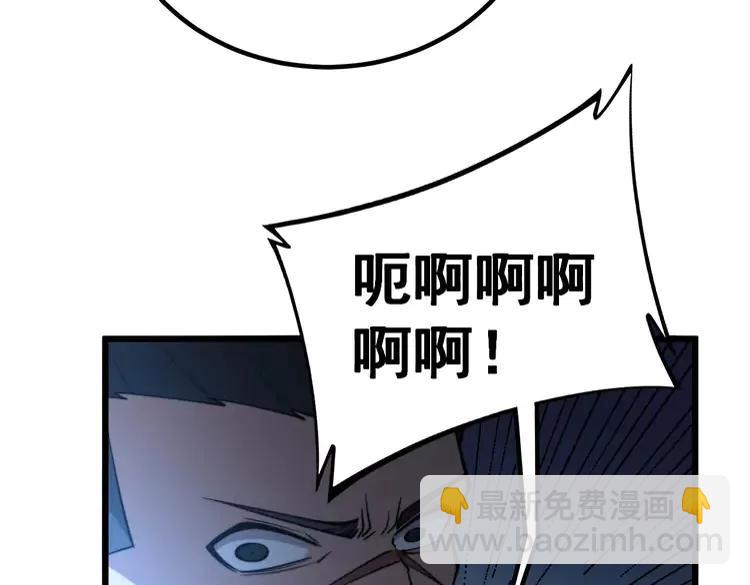 第245话 十八层地狱(1/3)-第246话
