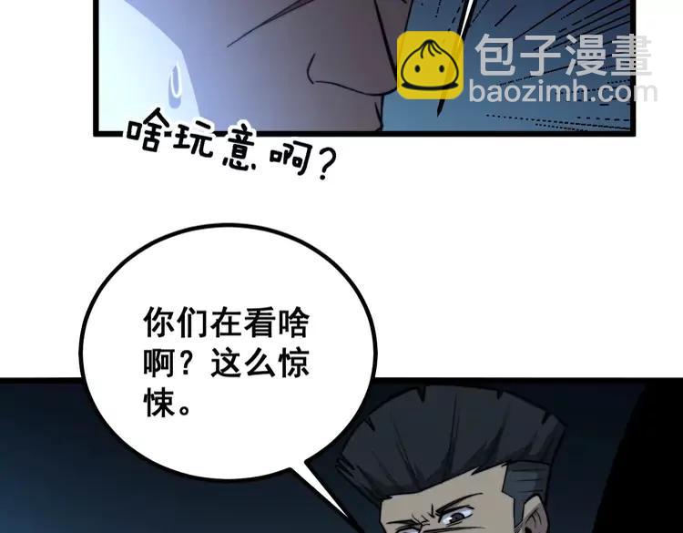 第245话 十八层地狱(1/3)-第246话