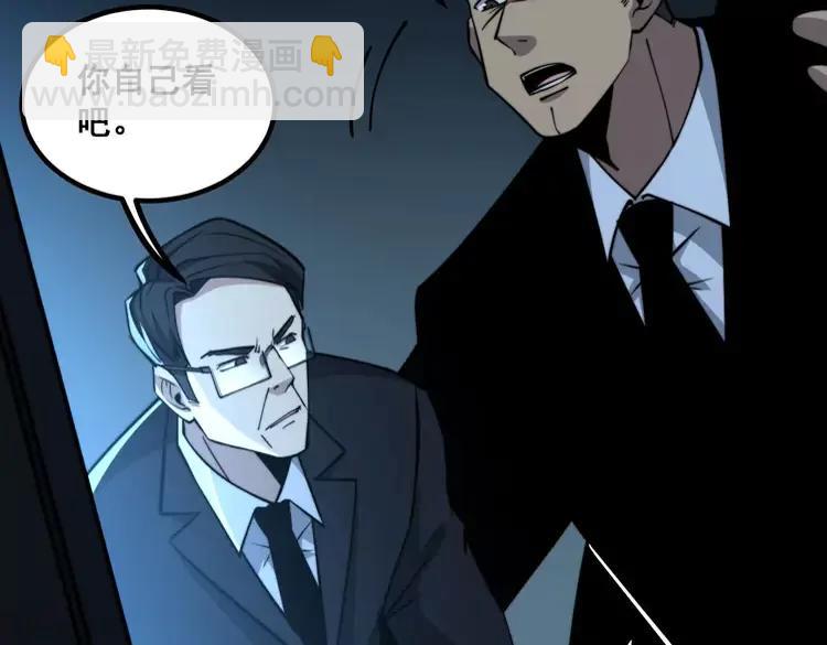 第245话 十八层地狱(1/3)-第246话