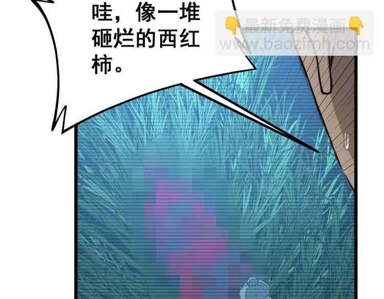 第245话 十八层地狱(1/3)-第246话
