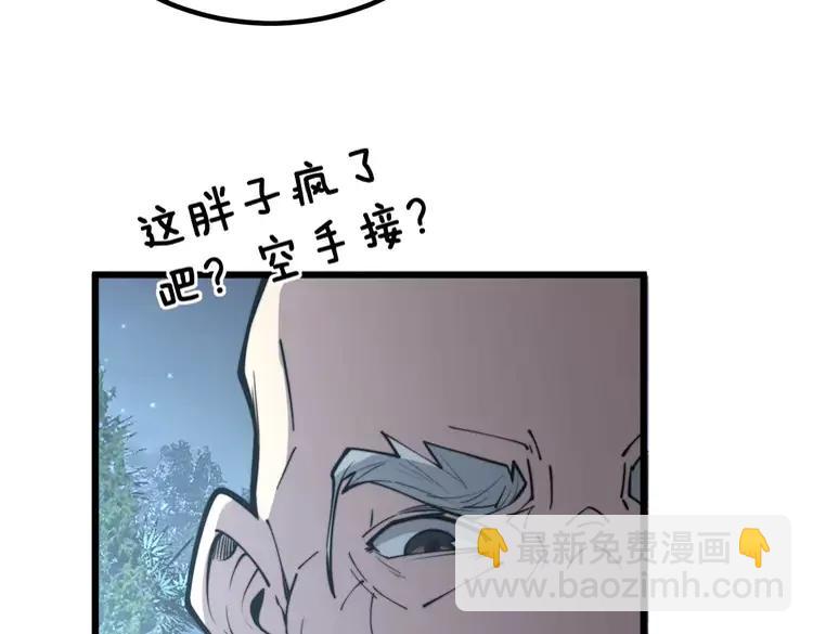 第247话 神射手(1/3)-第248话