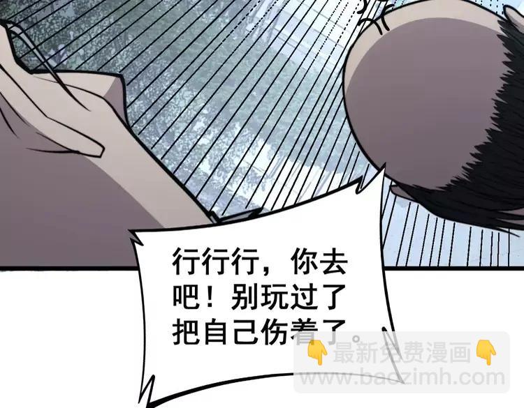 第247话 神射手(1/3)-第248话