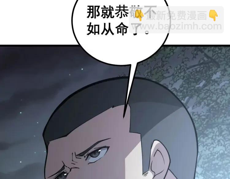 第247话 神射手(1/3)-第248话