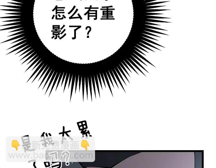 第247话 神射手(1/3)-第248话