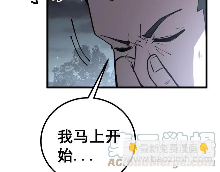 第247话 神射手(1/3)-第248话