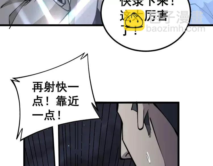 第247话 神射手(1/3)-第248话