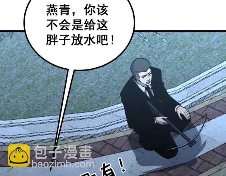 第247话 神射手(1/3)-第248话