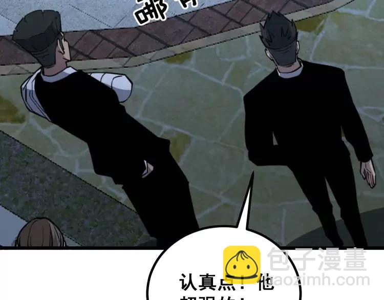 第247话 神射手(1/3)-第248话