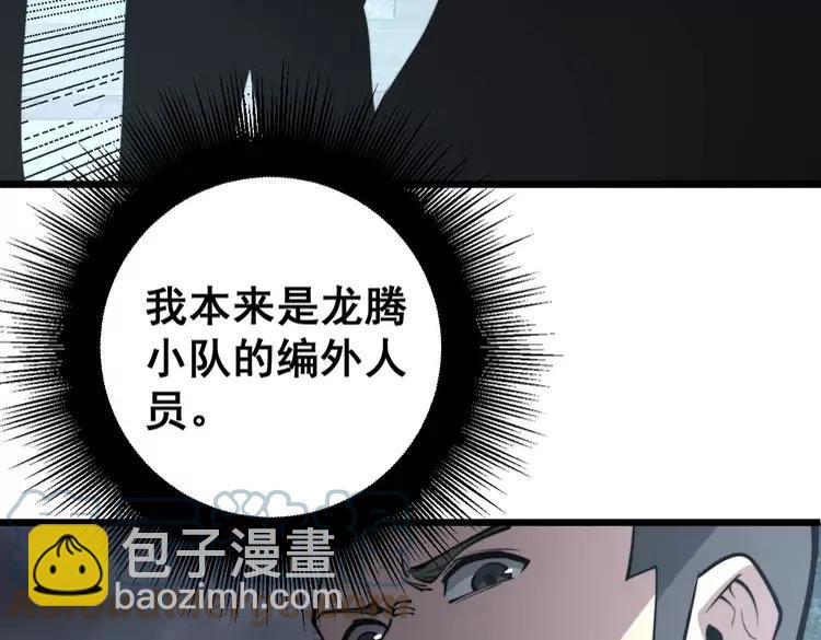 第247话 神射手(1/3)-第248话