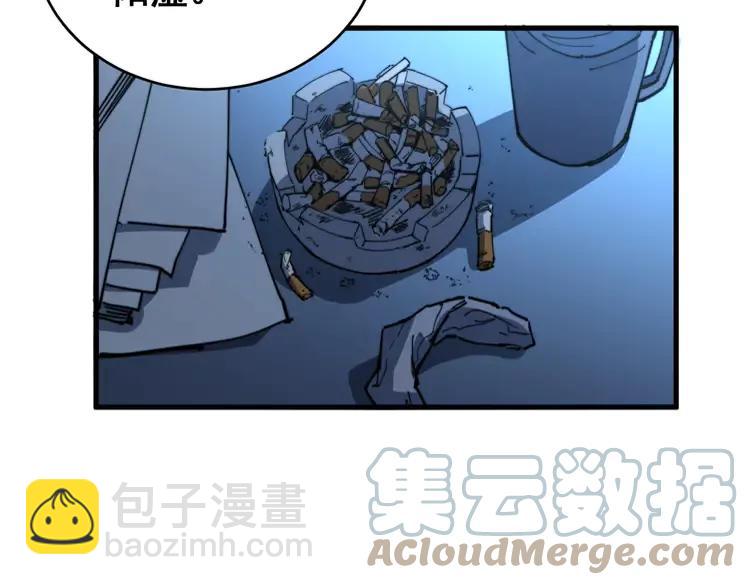 第249话 电话治病(1/3)-第250话
