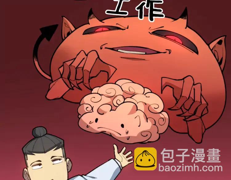 第249话 电话治病(1/3)-第250话