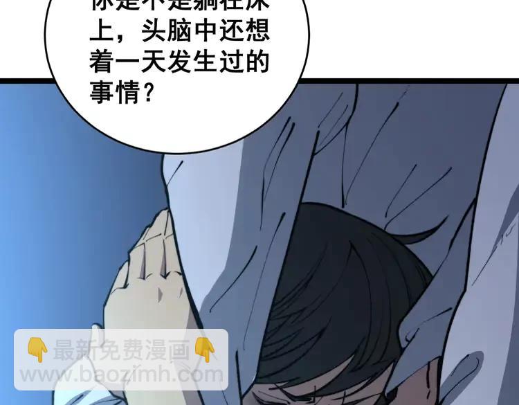 第249话 电话治病(1/3)-第250话
