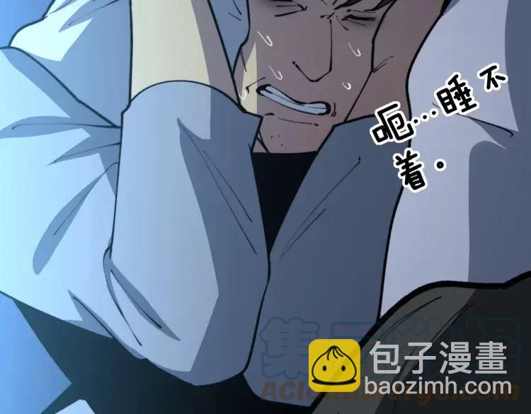 第249话 电话治病(1/3)-第250话
