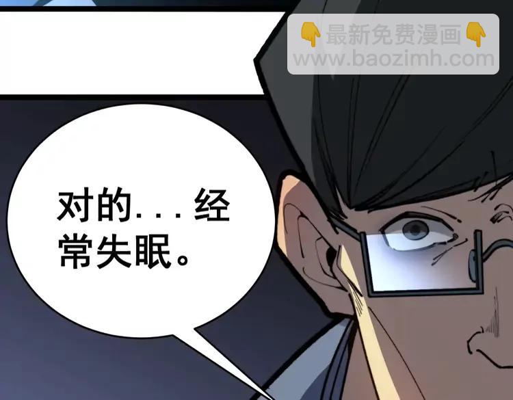 第249话 电话治病(1/3)-第250话