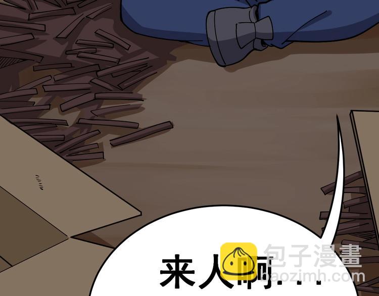 第25话：蛊斗篇（二）(1/3)-第26话