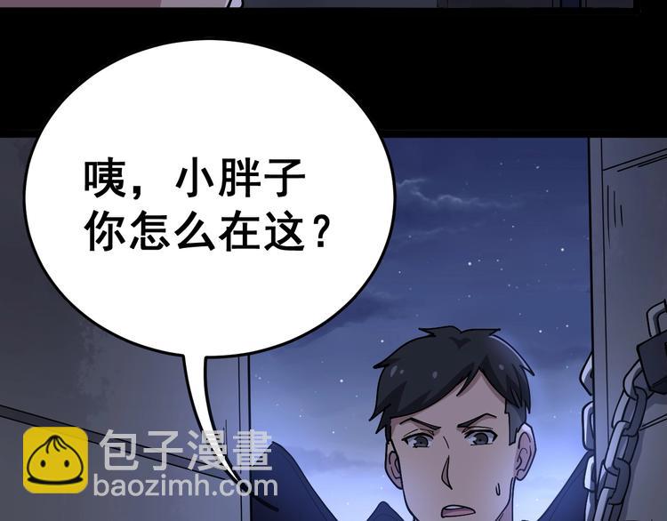 第25话：蛊斗篇（二）(1/3)-第26话