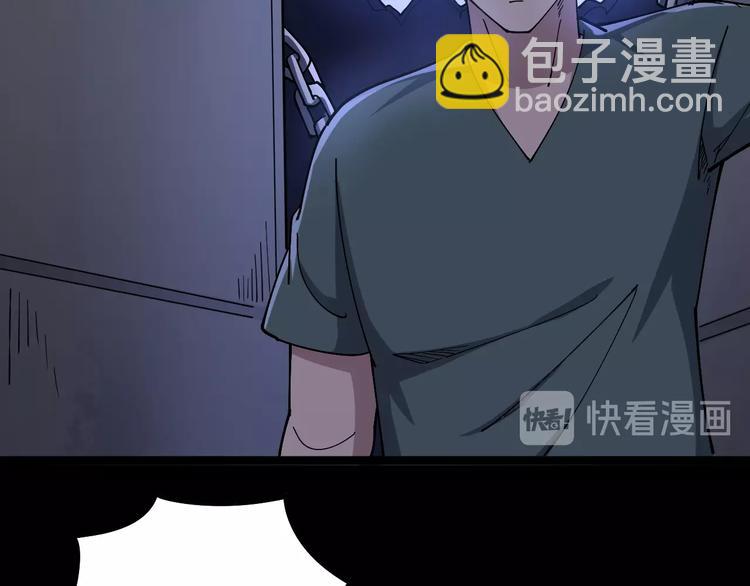 第25话：蛊斗篇（二）(1/3)-第26话