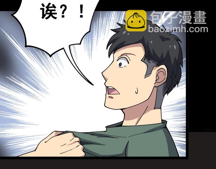 第25话：蛊斗篇（二）(1/3)-第26话