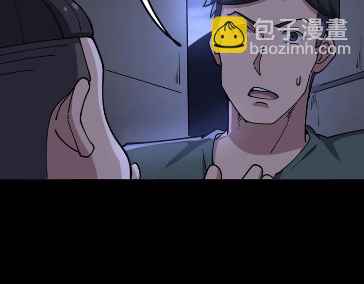 第25话：蛊斗篇（二）(1/3)-第26话