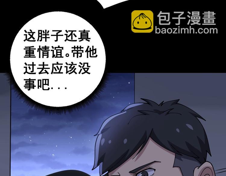 第25话：蛊斗篇（二）(1/3)-第26话