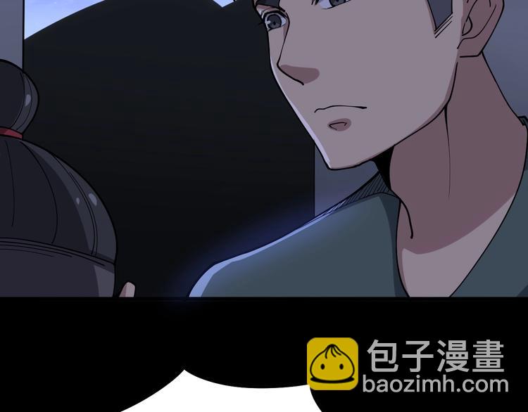 第25话：蛊斗篇（二）(1/3)-第26话