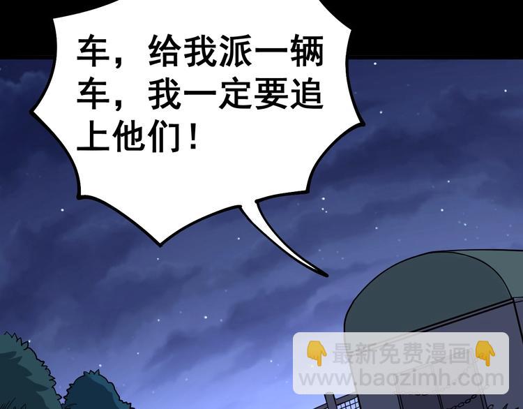 第25话：蛊斗篇（二）(1/3)-第26话