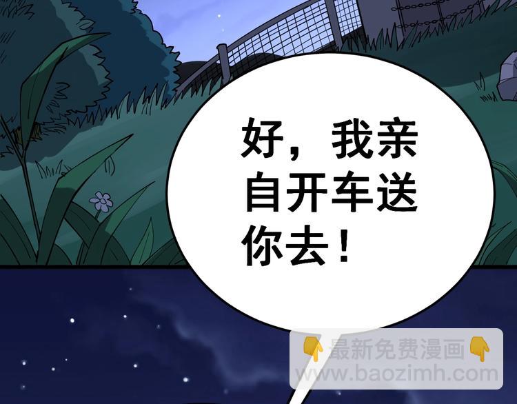 第25话：蛊斗篇（二）(1/3)-第26话