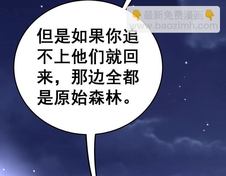 第25话：蛊斗篇（二）(1/3)-第26话