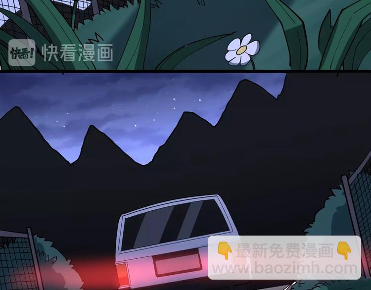 第25话：蛊斗篇（二）(1/3)-第26话