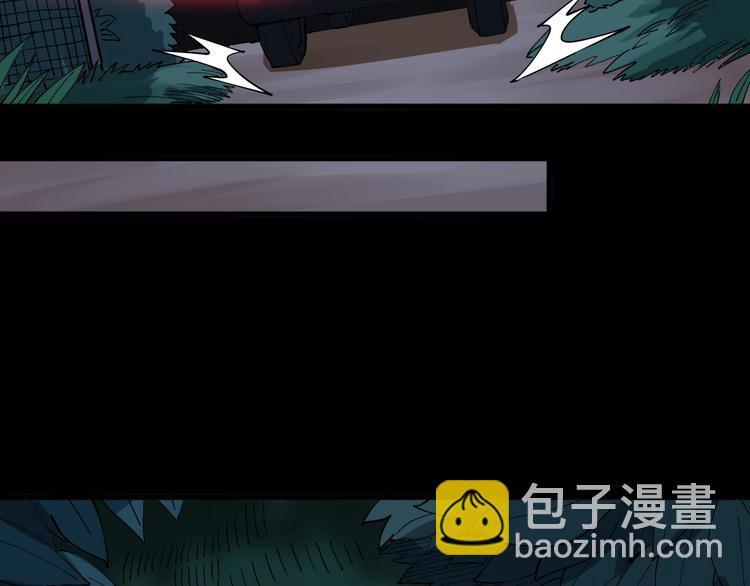 第25话：蛊斗篇（二）(1/3)-第26话