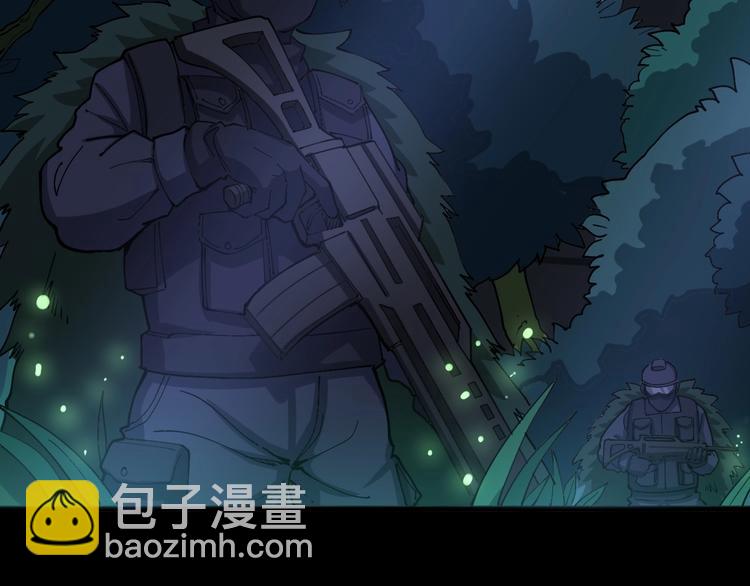 第25话：蛊斗篇（二）(1/3)-第26话
