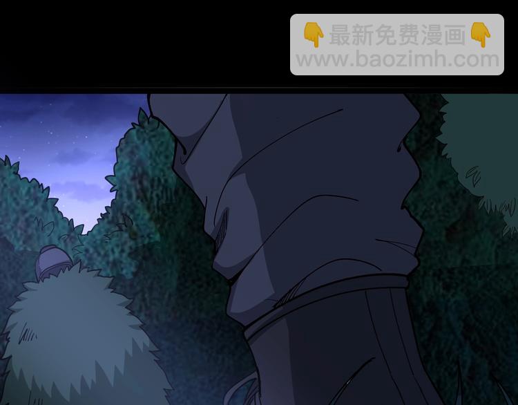 第25话：蛊斗篇（二）(1/3)-第26话