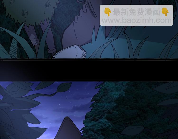 第25话：蛊斗篇（二）(1/3)-第26话