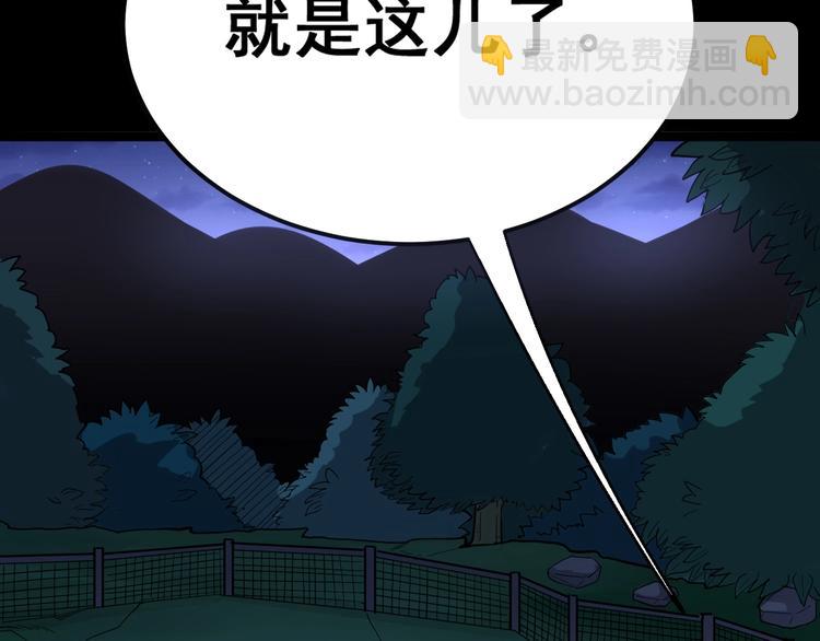 第25话：蛊斗篇（二）(1/3)-第26话