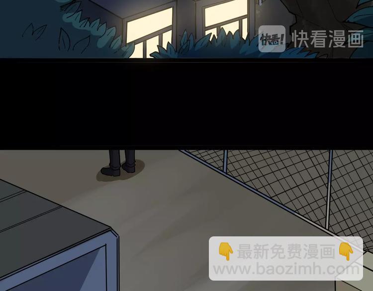 第25话：蛊斗篇（二）(1/3)-第26话