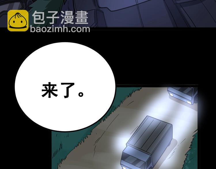 第25话：蛊斗篇（二）(1/3)-第26话