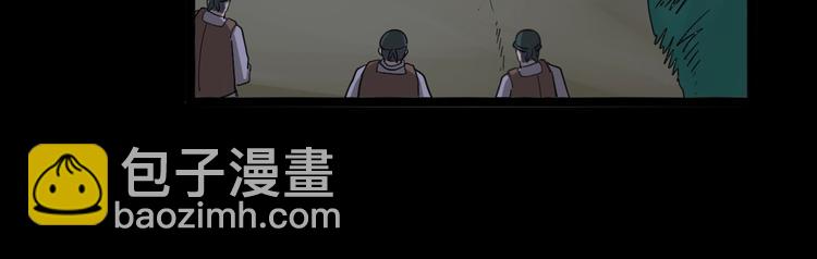 第25话：蛊斗篇（二）(1/3)-第26话