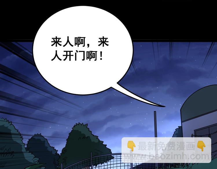 第25话：蛊斗篇（二）(1/3)-第26话
