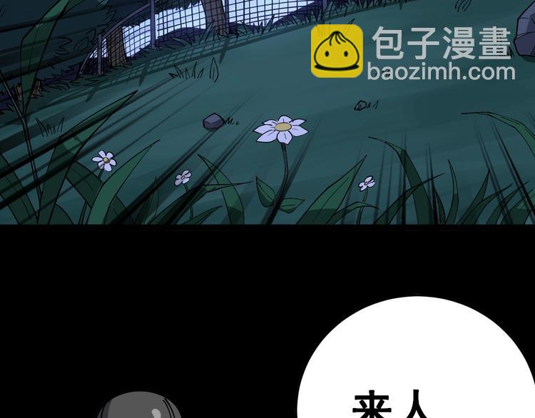 第25话：蛊斗篇（二）(1/3)-第26话