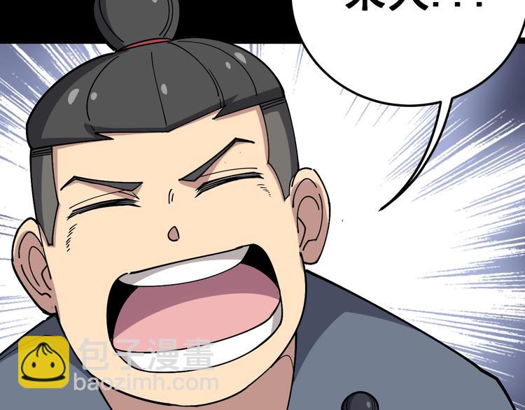 第25话：蛊斗篇（二）(1/3)-第26话