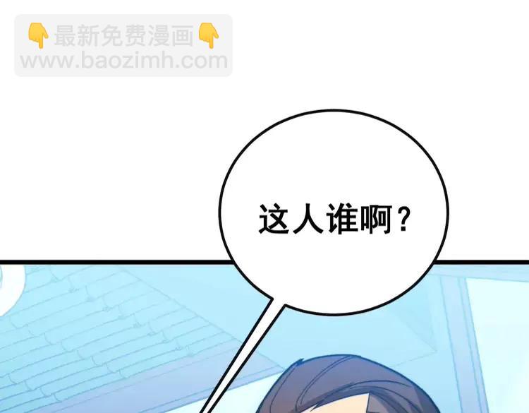 第251话 一锅端(1/3)-第252话