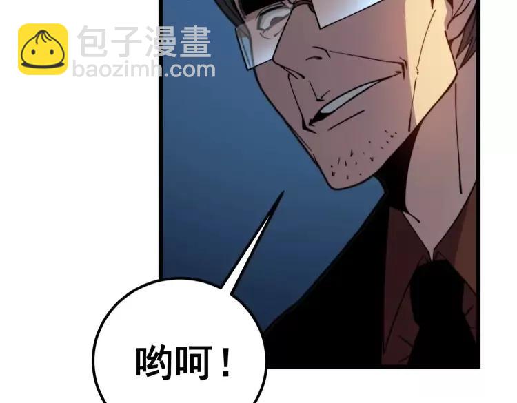 第251话 一锅端(1/3)-第252话