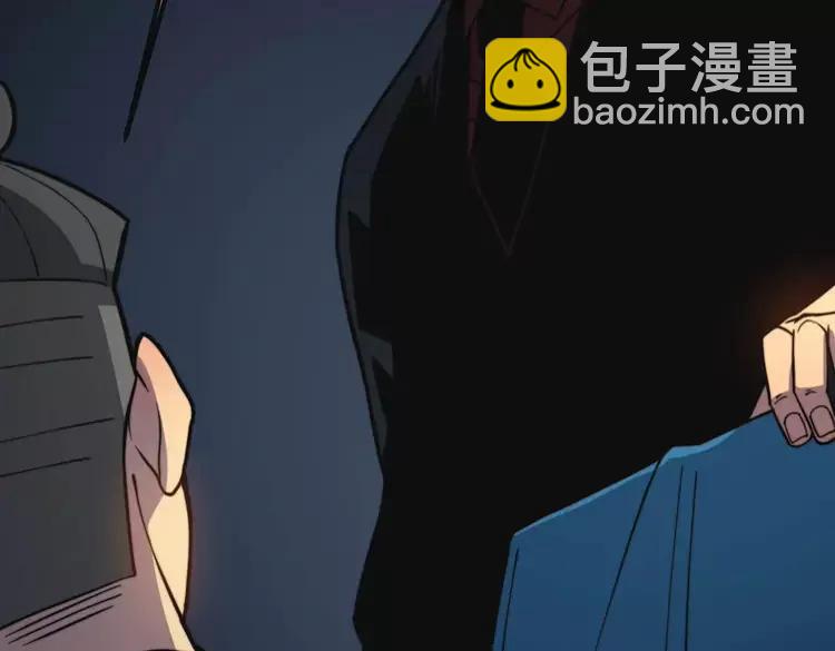 第251话 一锅端(1/3)-第252话