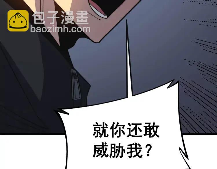第251话 一锅端(1/3)-第252话