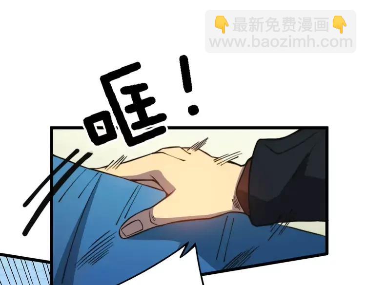 第251话 一锅端(1/3)-第252话
