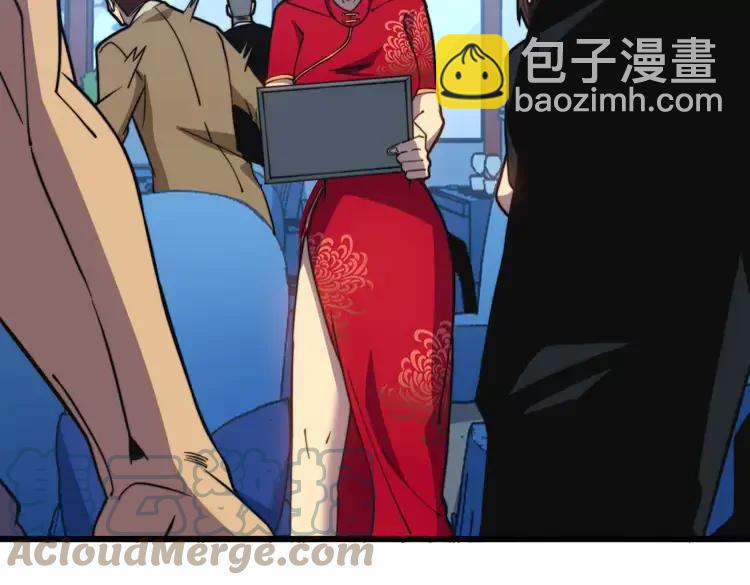第251话 一锅端(1/3)-第252话