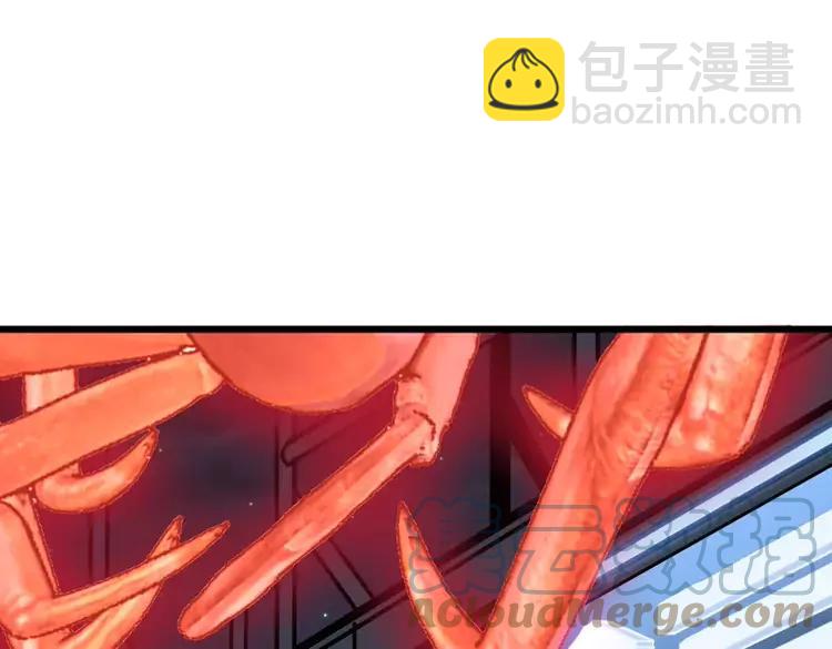 第251话 一锅端(1/3)-第252话