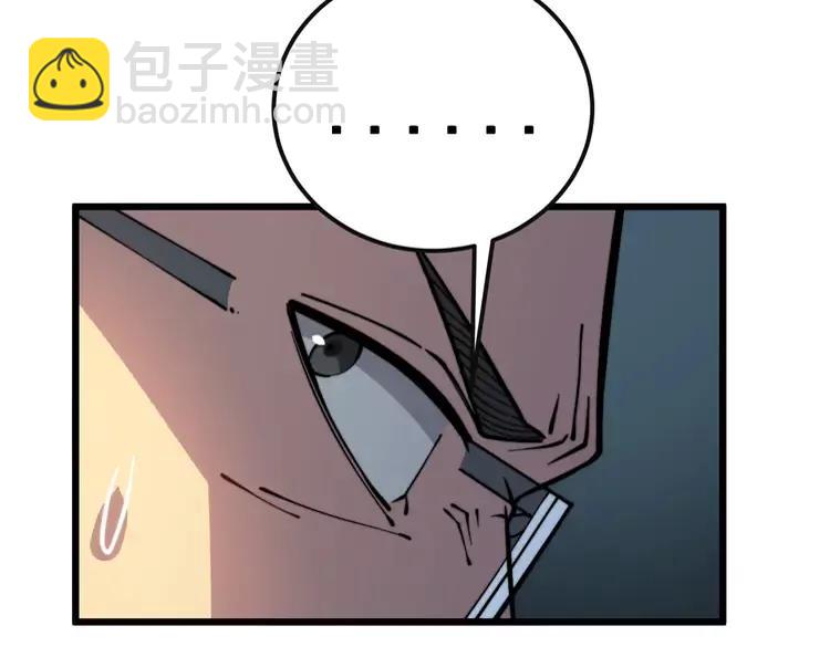 第251话 一锅端(1/3)-第252话